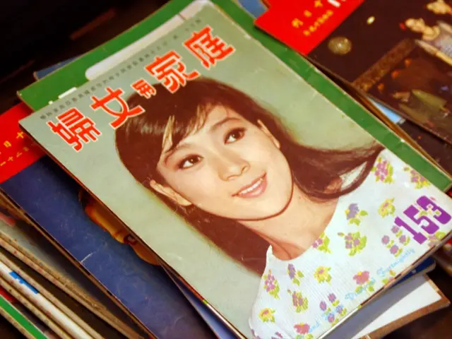 The publication's end-run is revealed in its final edition.